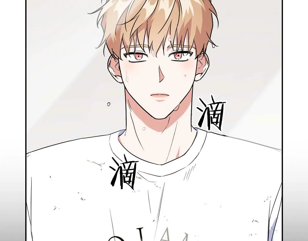 第53话 真心还是压制？ 第78页