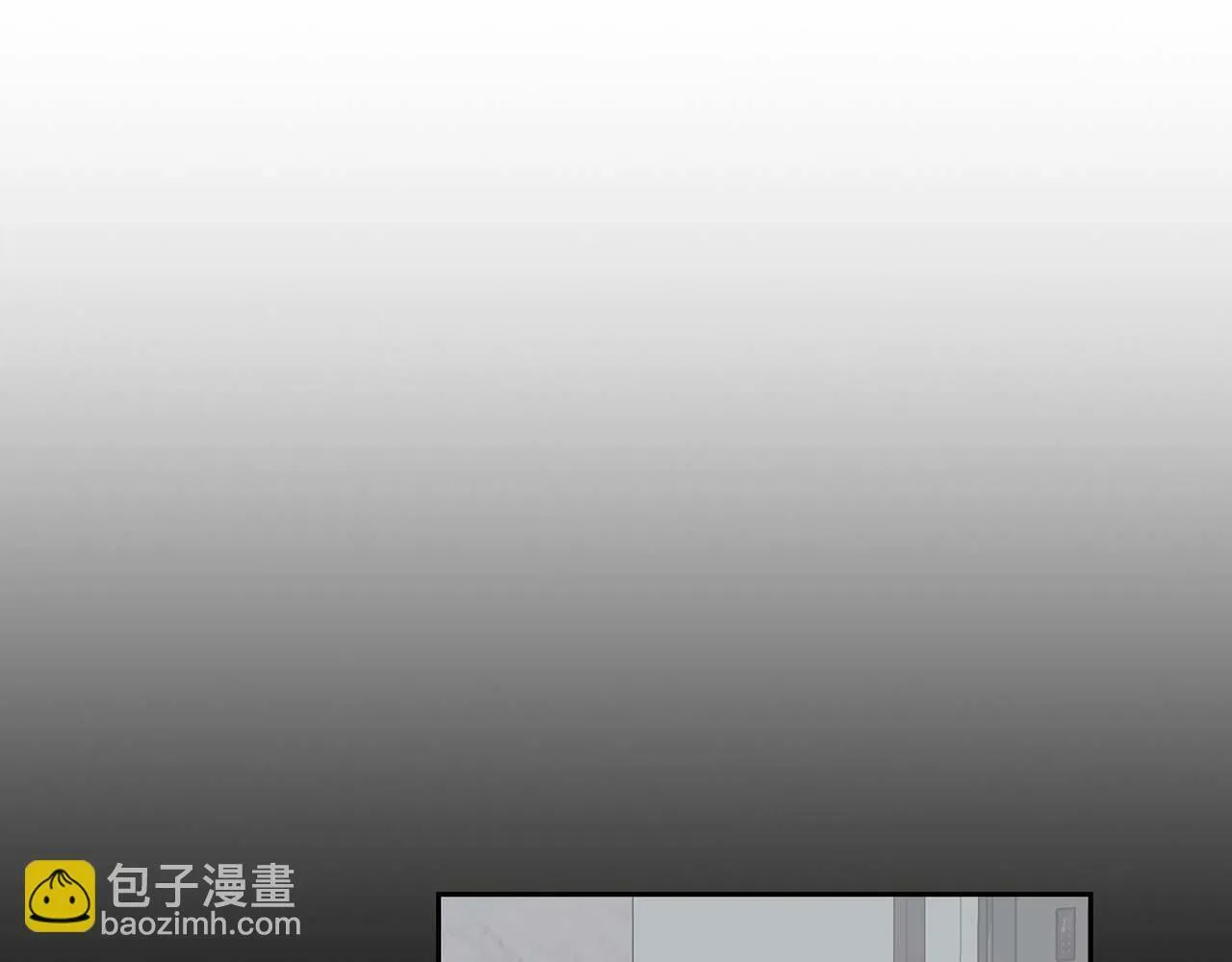 第53话 真心还是压制？ 第124页