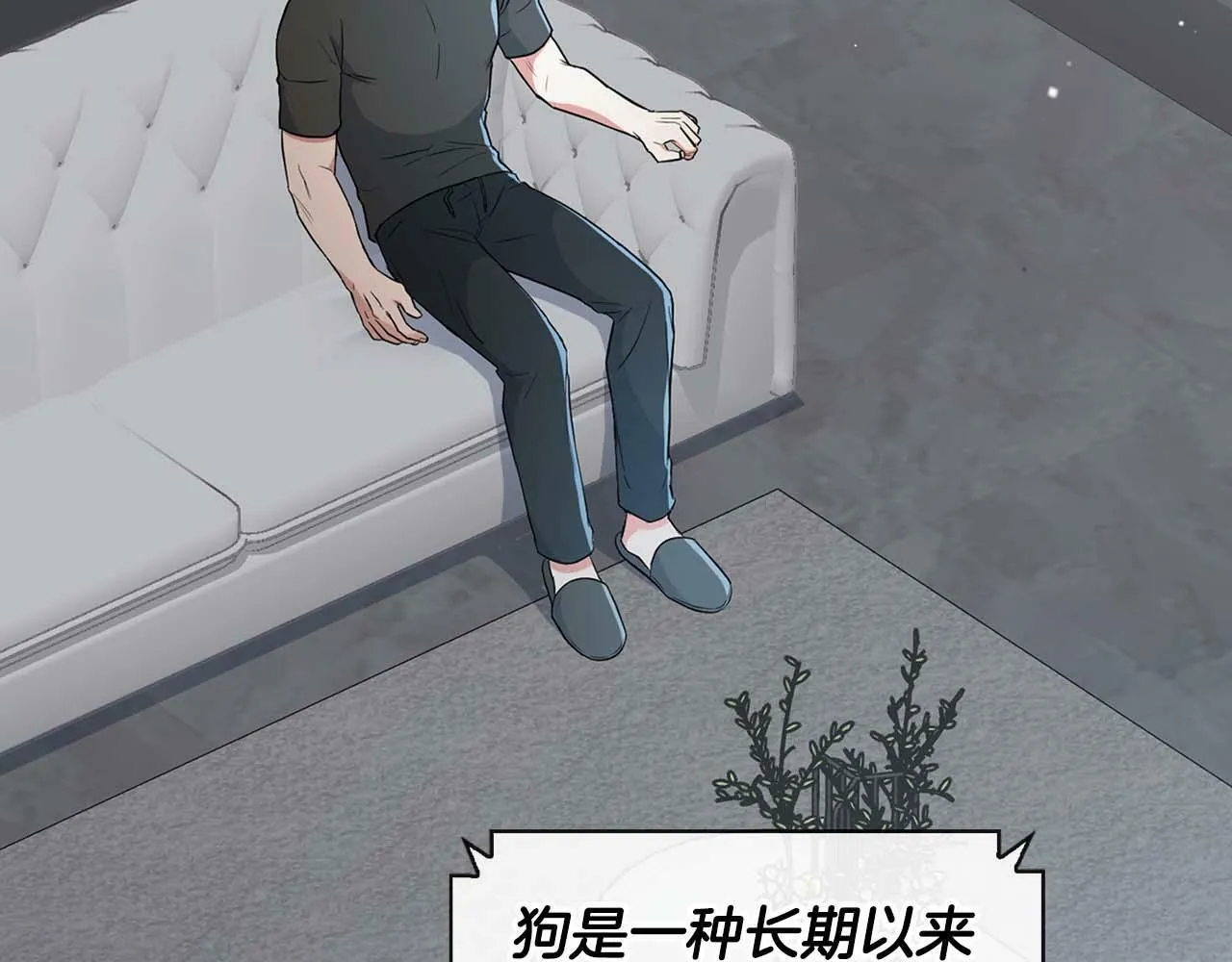 第53话 真心还是压制？ 第127页