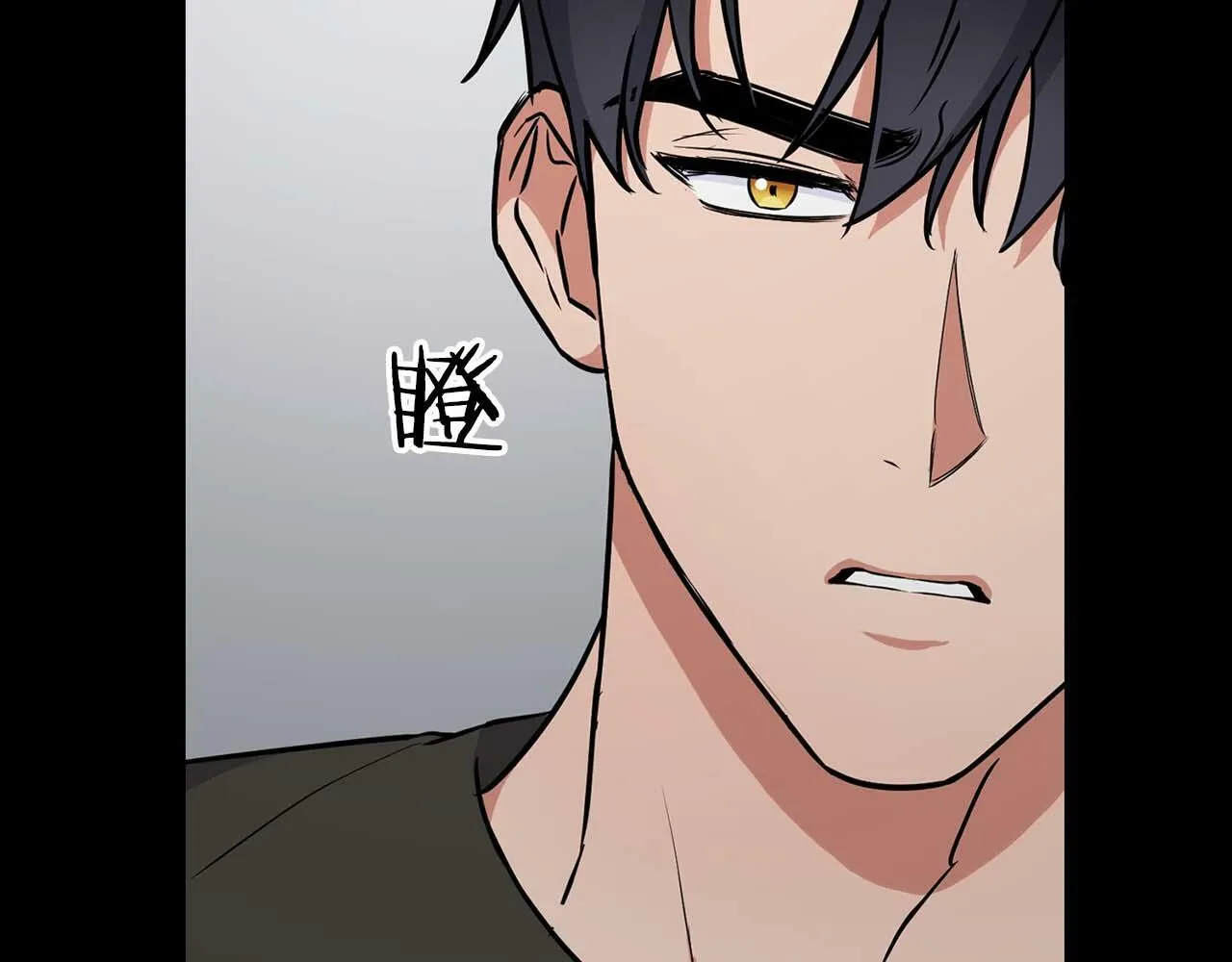 第53话 真心还是压制？ 第145页