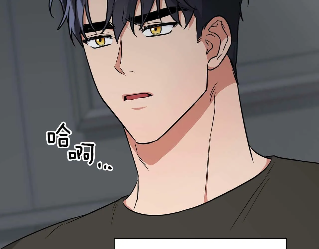 第53话 真心还是压制？ 第168页