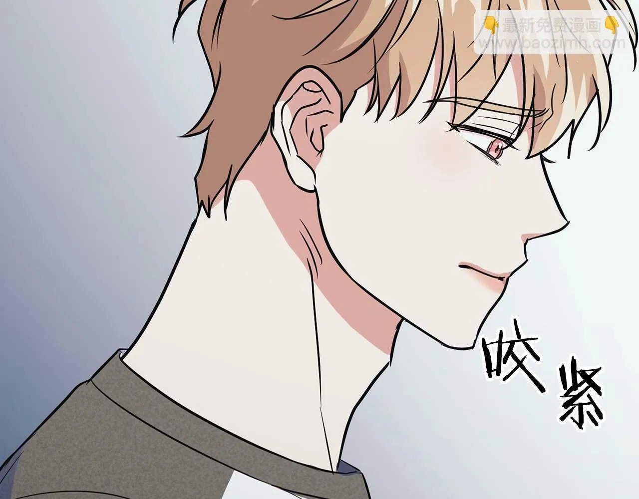 第53话 真心还是压制？ 第172页