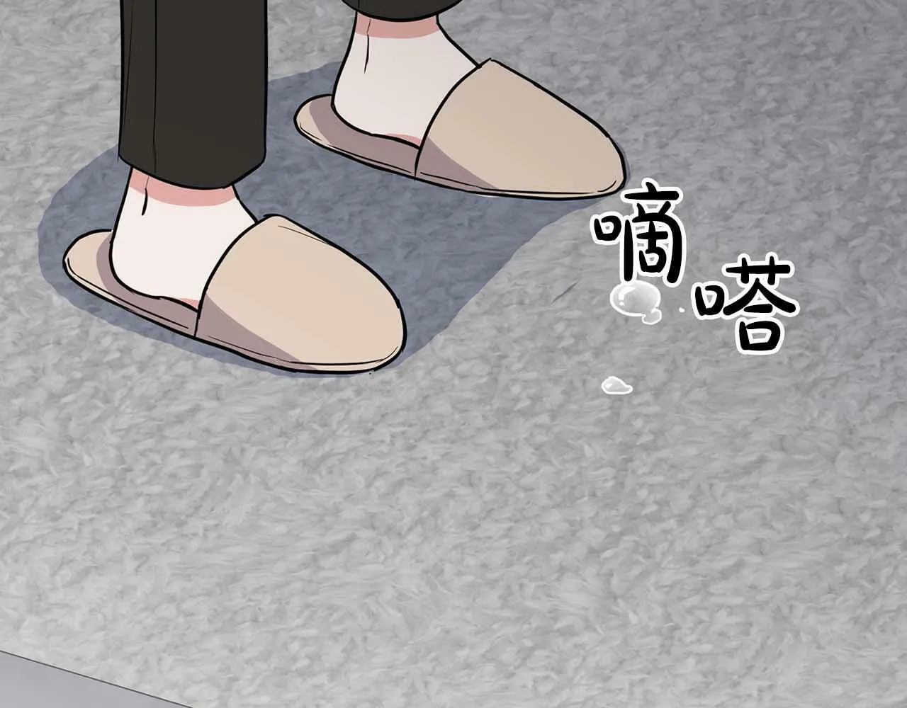 第53话 真心还是压制？ 第178页