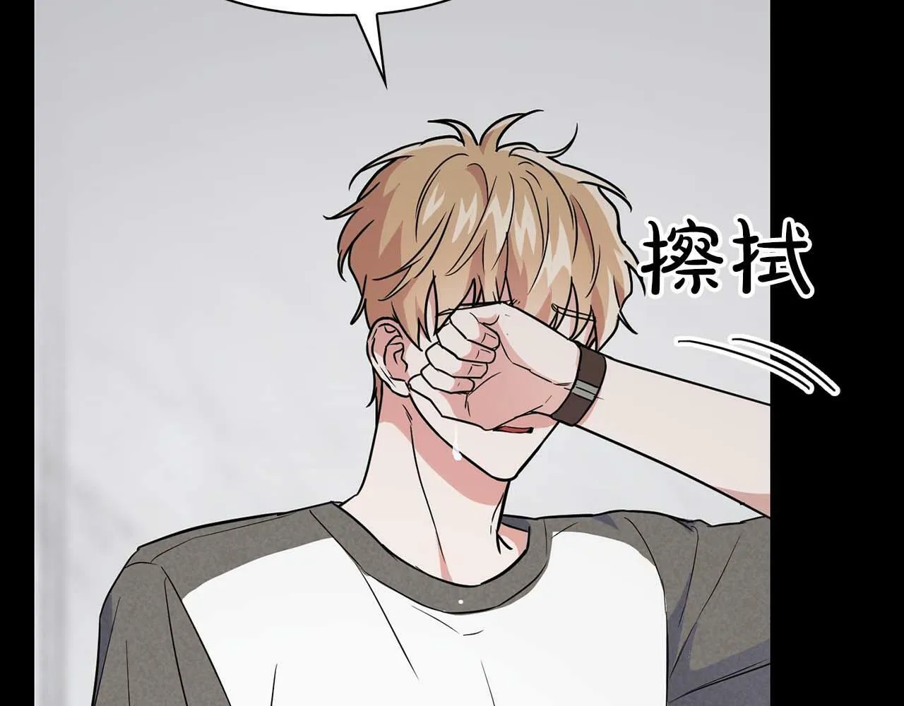 第53话 真心还是压制？ 第185页