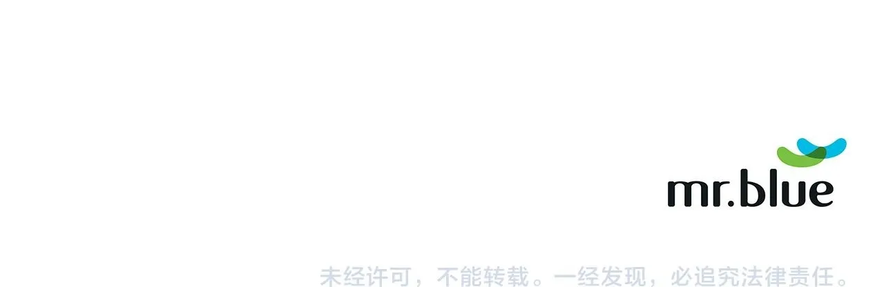 第53话 真心还是压制？ 第195页