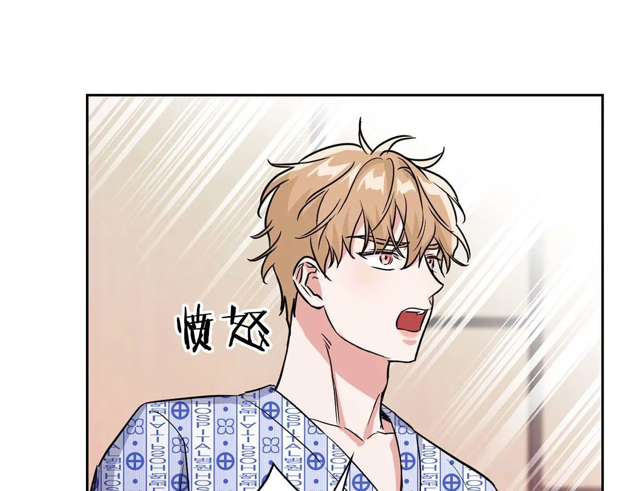 第63话 认清自己的地位 第18页