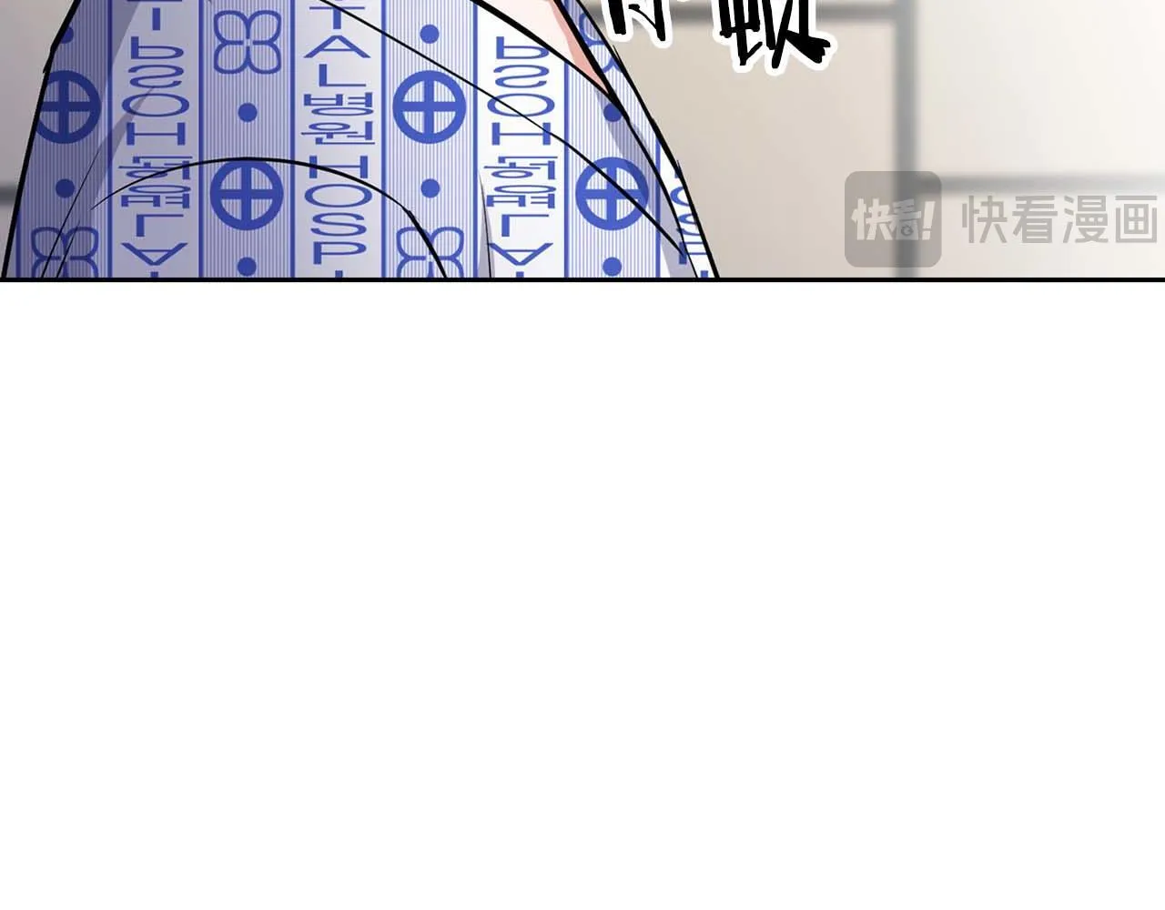 第63话 认清自己的地位 第25页