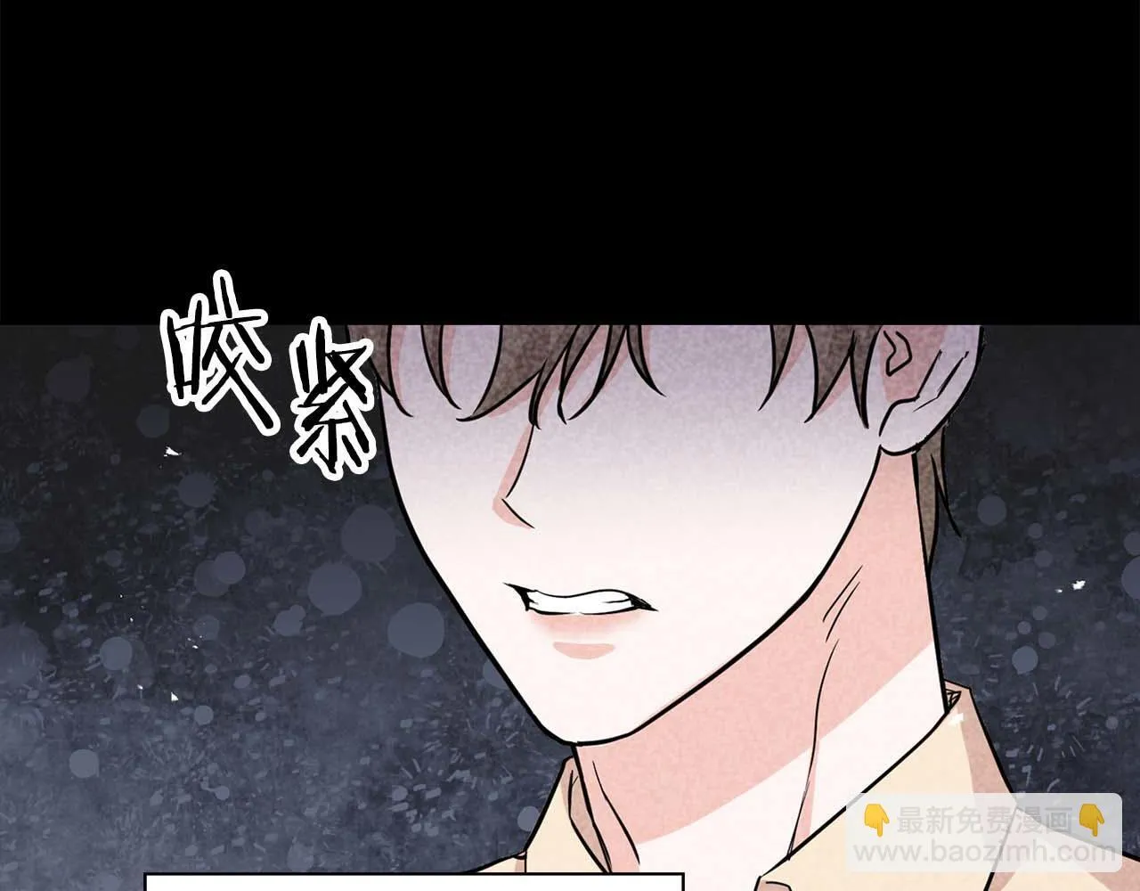 第63话 认清自己的地位 第35页