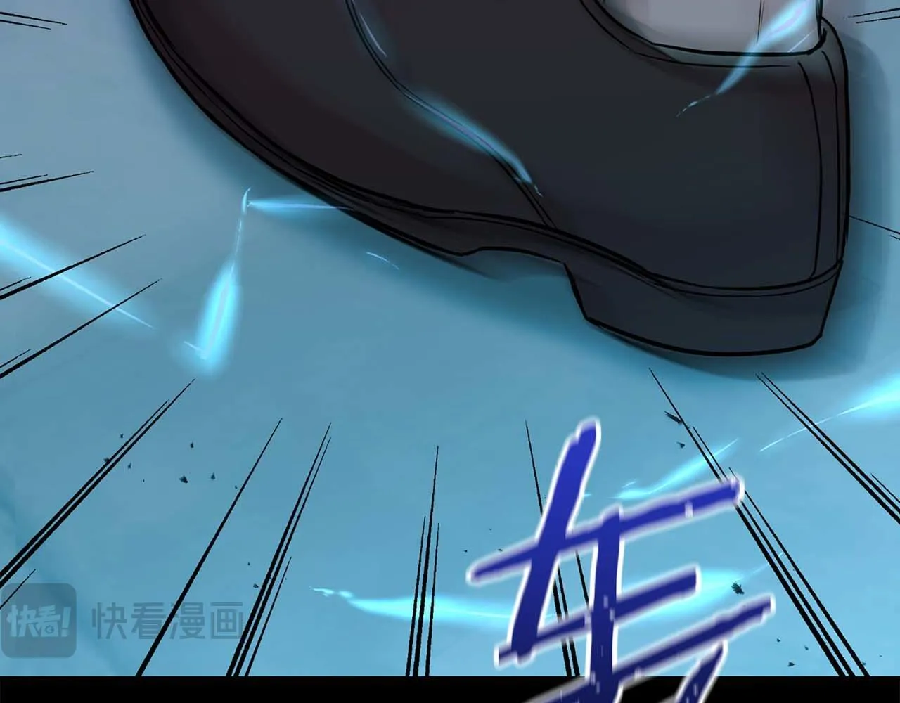 第63话 认清自己的地位 第82页