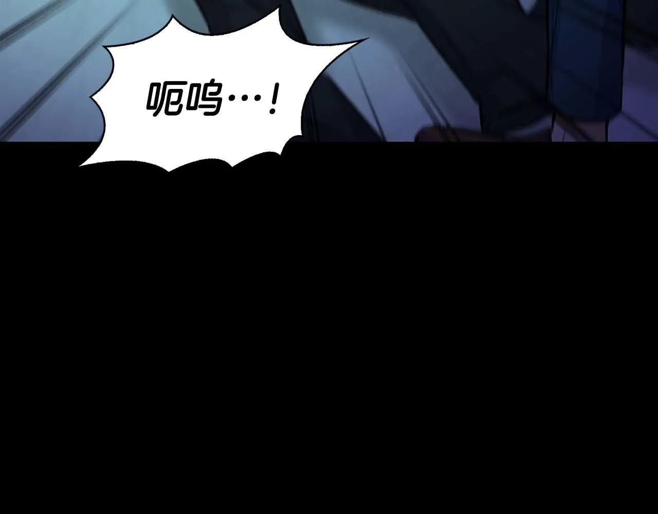 第63话 认清自己的地位 第89页