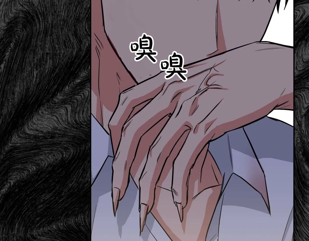 第63话 认清自己的地位 第100页