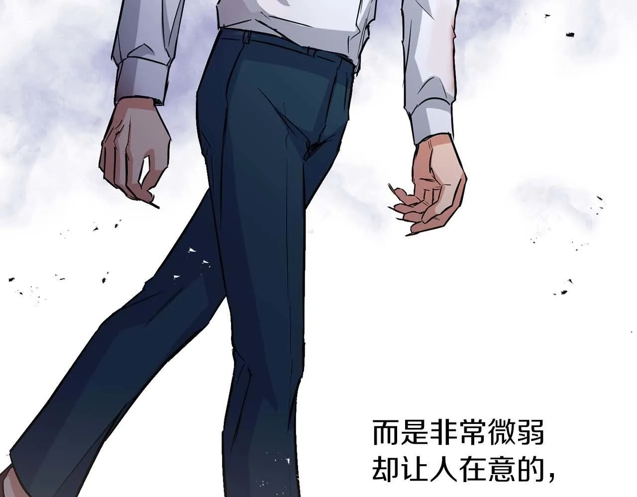 第63话 认清自己的地位 第106页