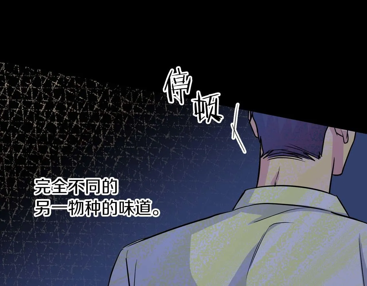 第63话 认清自己的地位 第108页