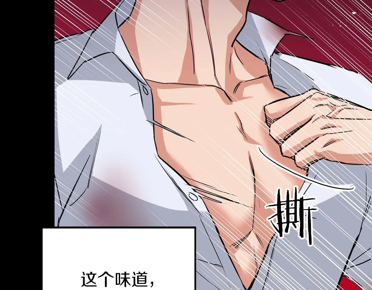 第63话 认清自己的地位 第112页