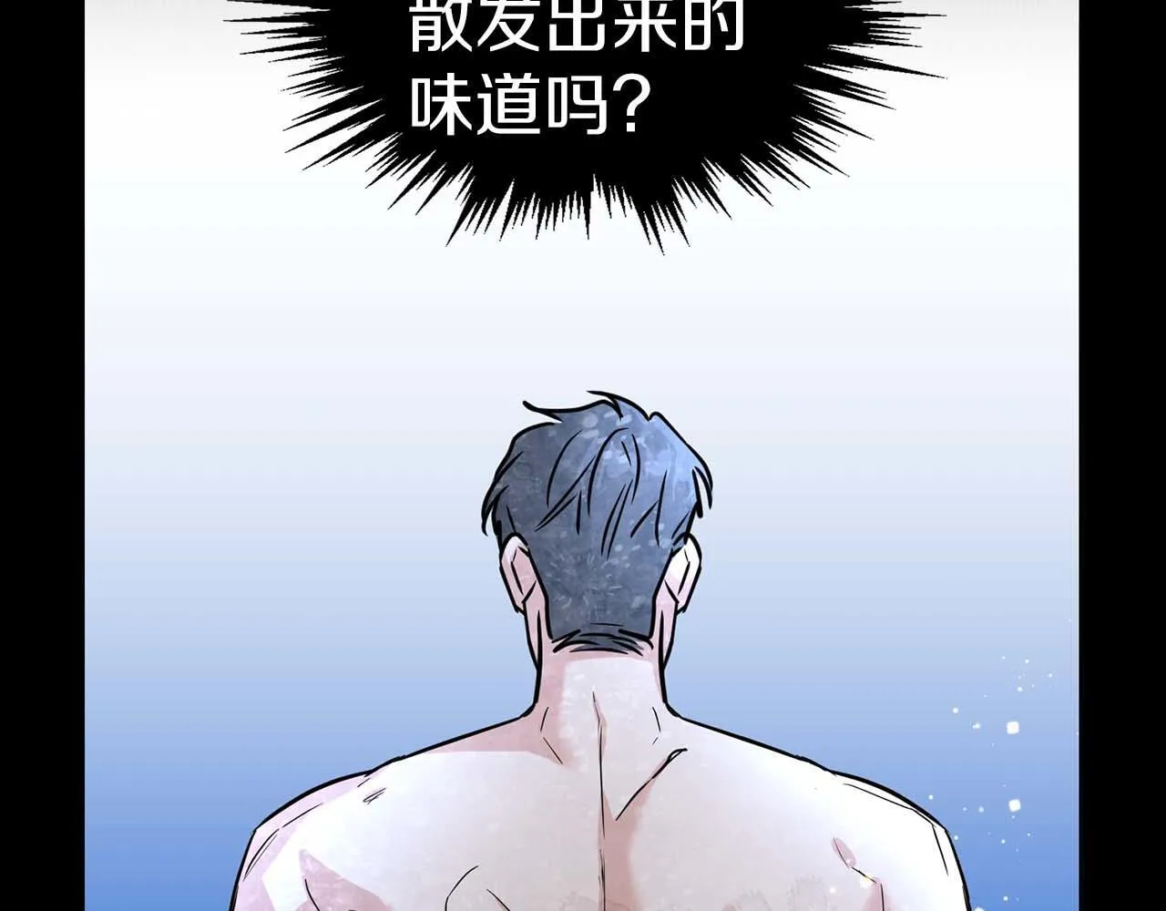 第63话 认清自己的地位 第115页