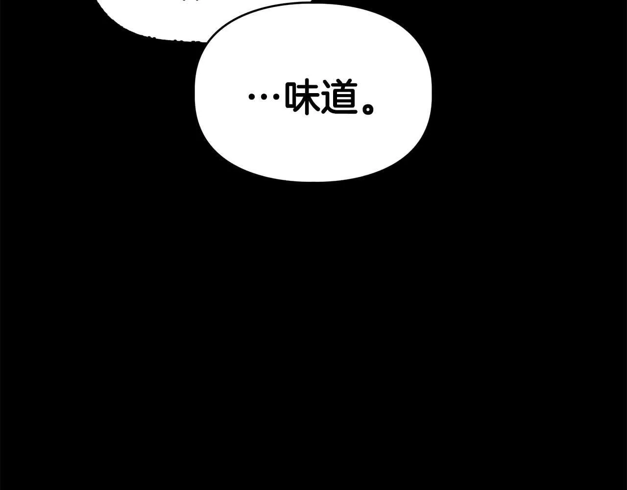 第63话 认清自己的地位 第151页