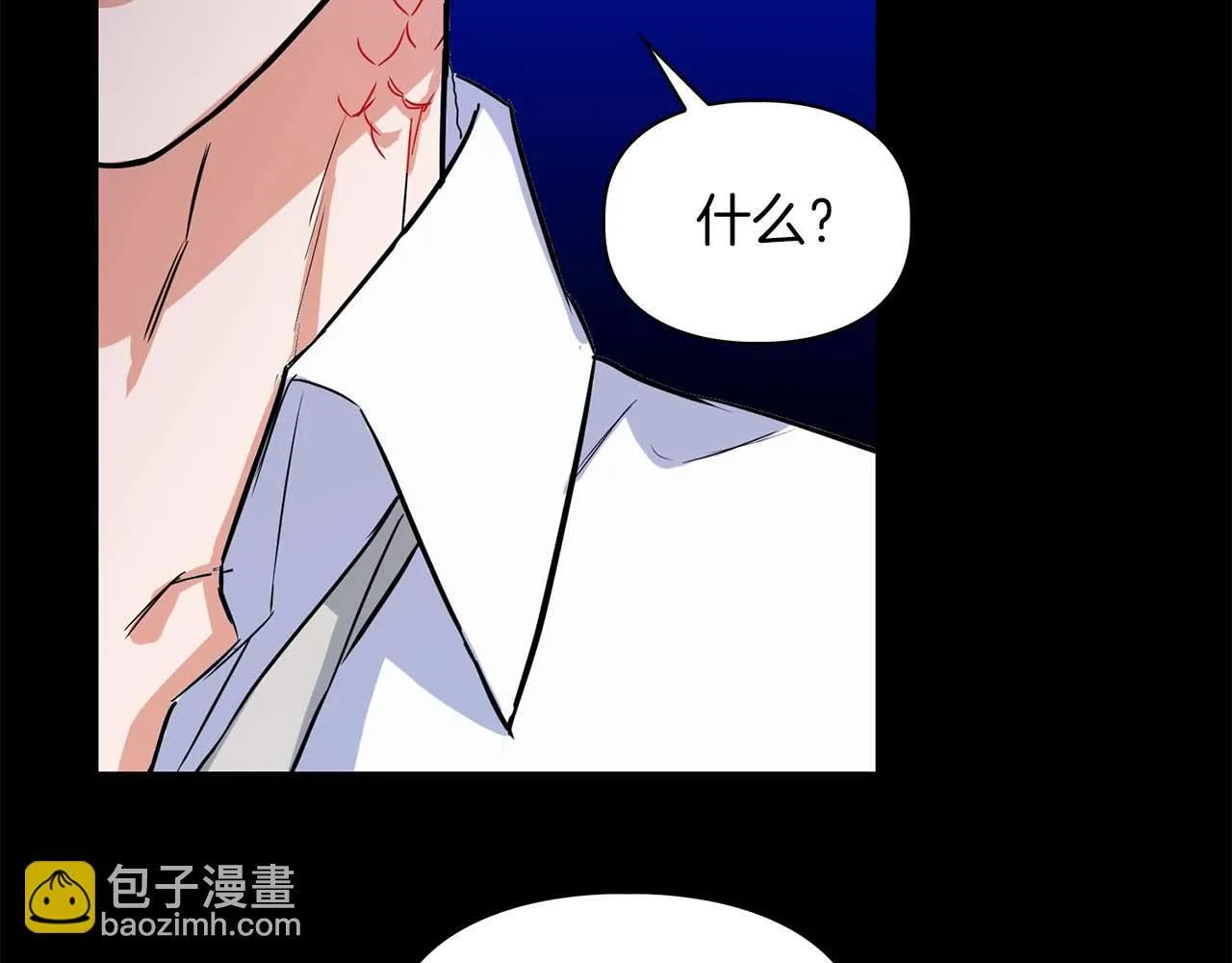 第63话 认清自己的地位 第153页