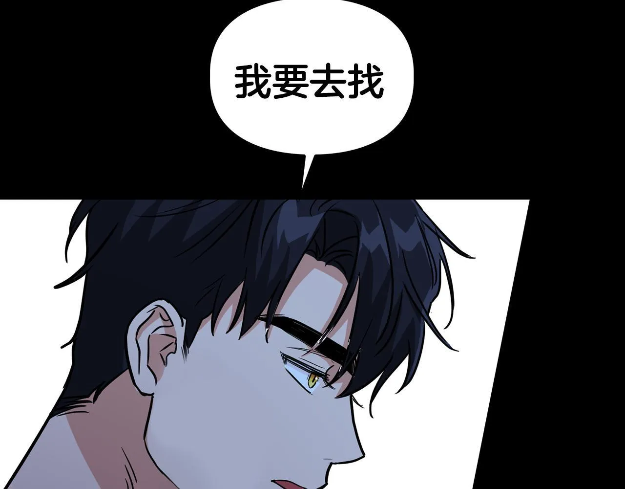 第63话 认清自己的地位 第159页