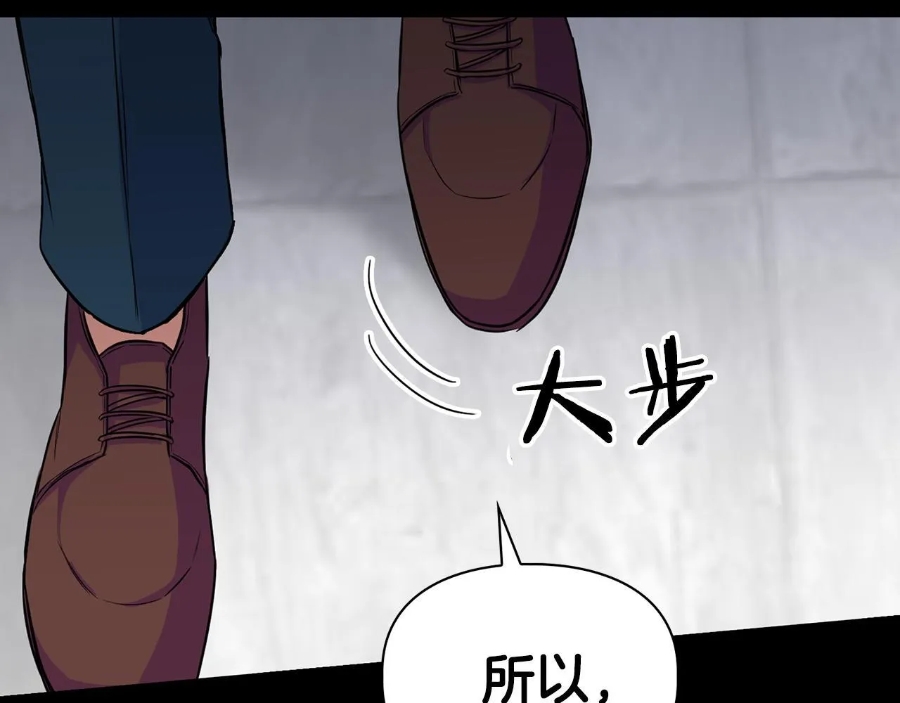 第63话 认清自己的地位 第163页