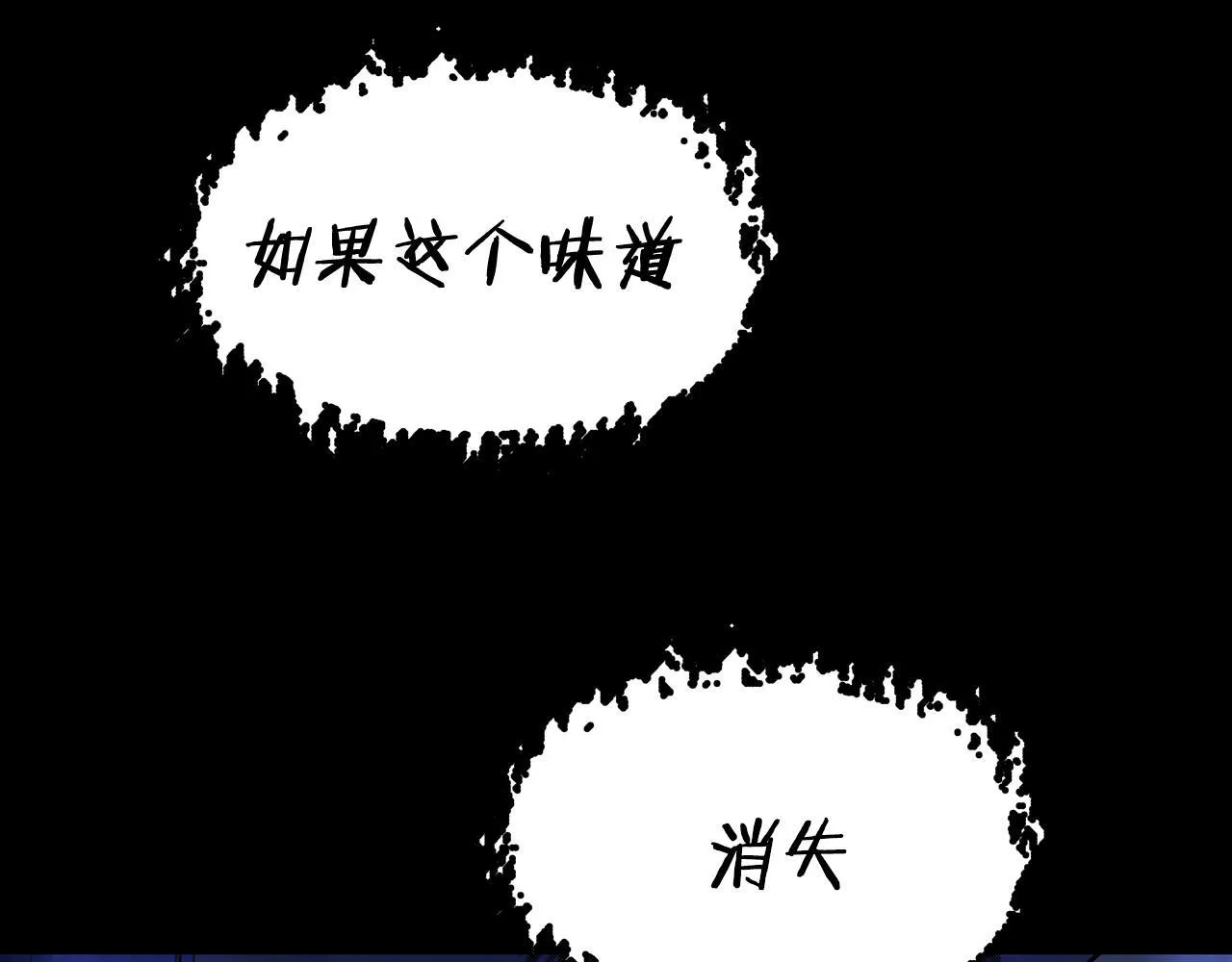 第63话 认清自己的地位 第173页