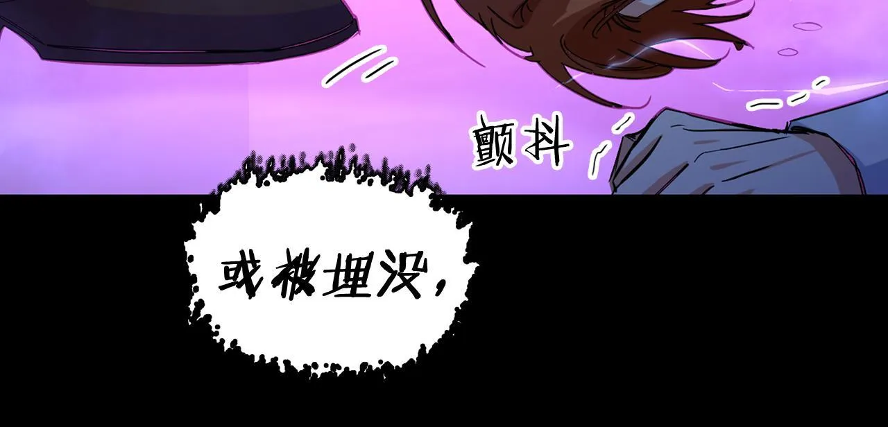 第63话 认清自己的地位 第175页