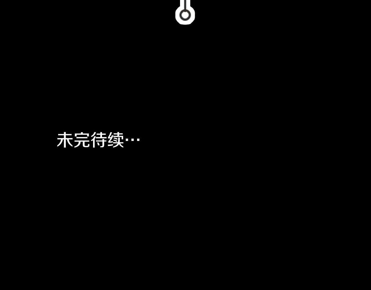 第63话 认清自己的地位 第188页
