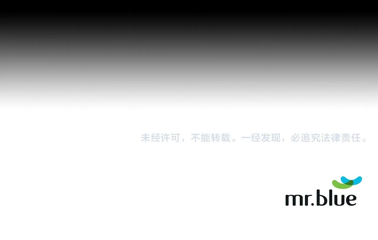 第63话 认清自己的地位 第190页