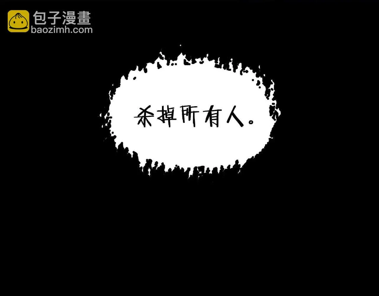 第64话 未完成的兽化 第10页