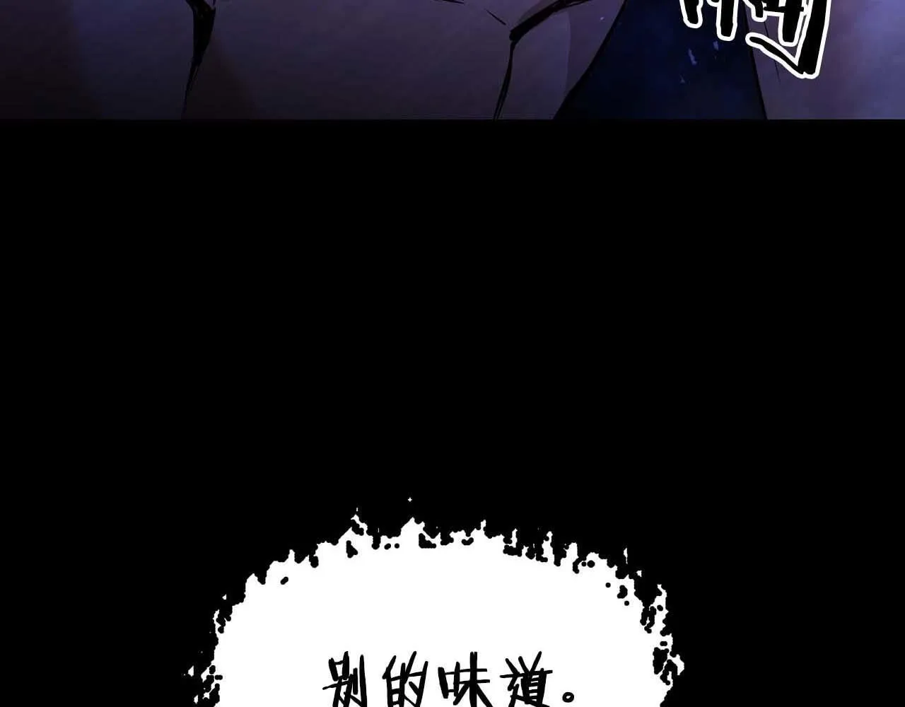 第64话 未完成的兽化 第15页