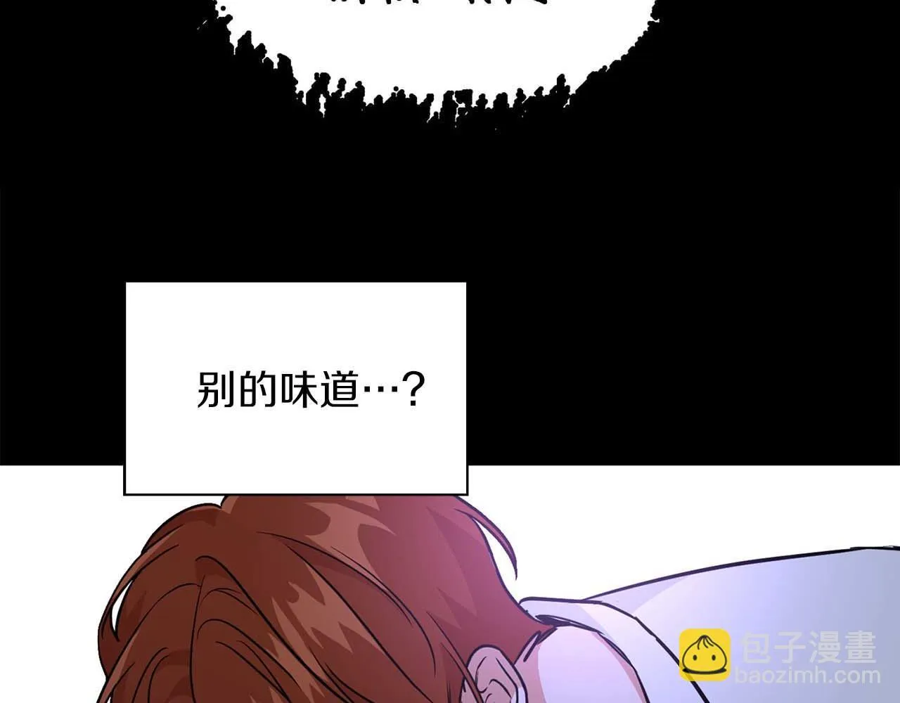 第64话 未完成的兽化 第16页