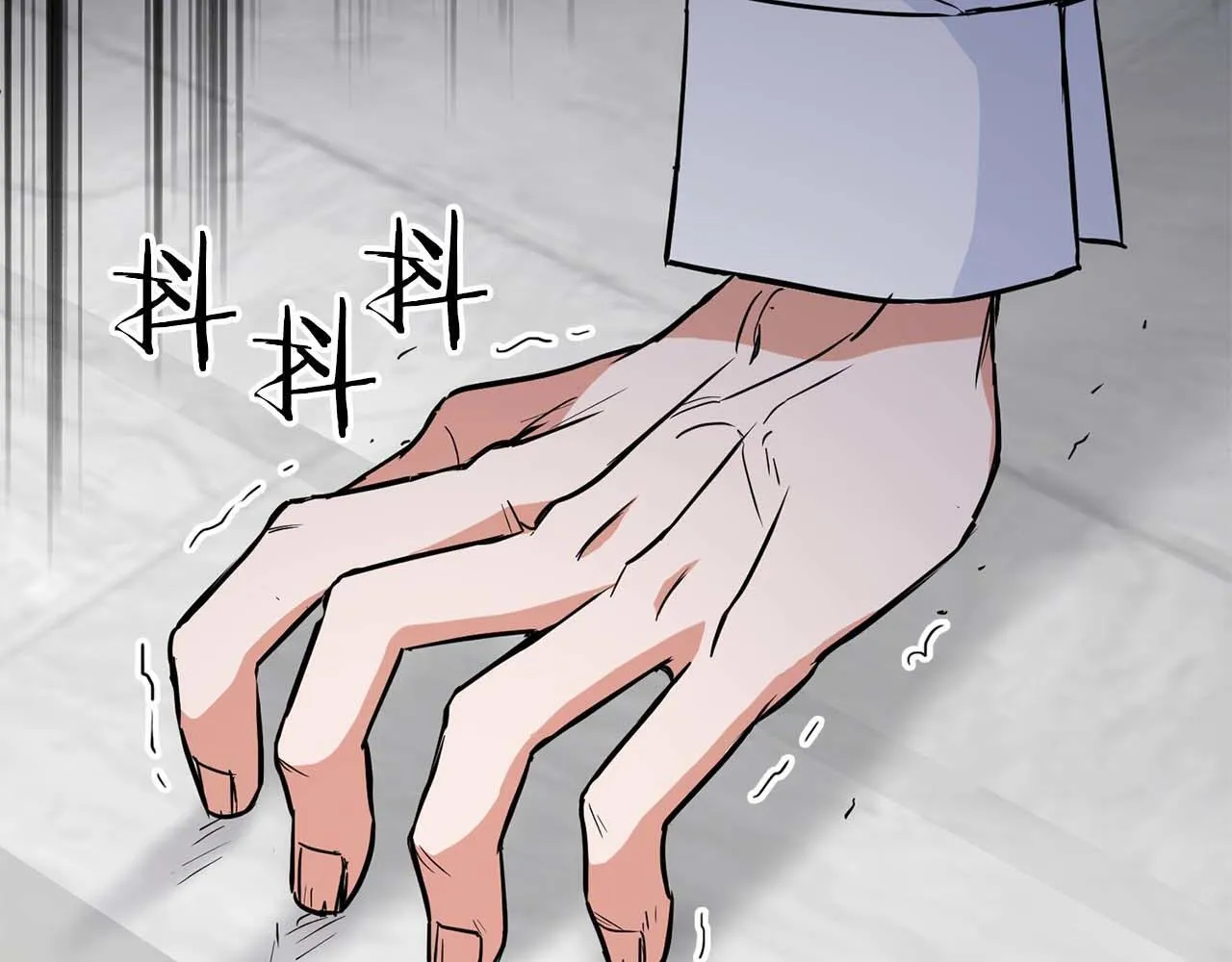 第64话 未完成的兽化 第18页