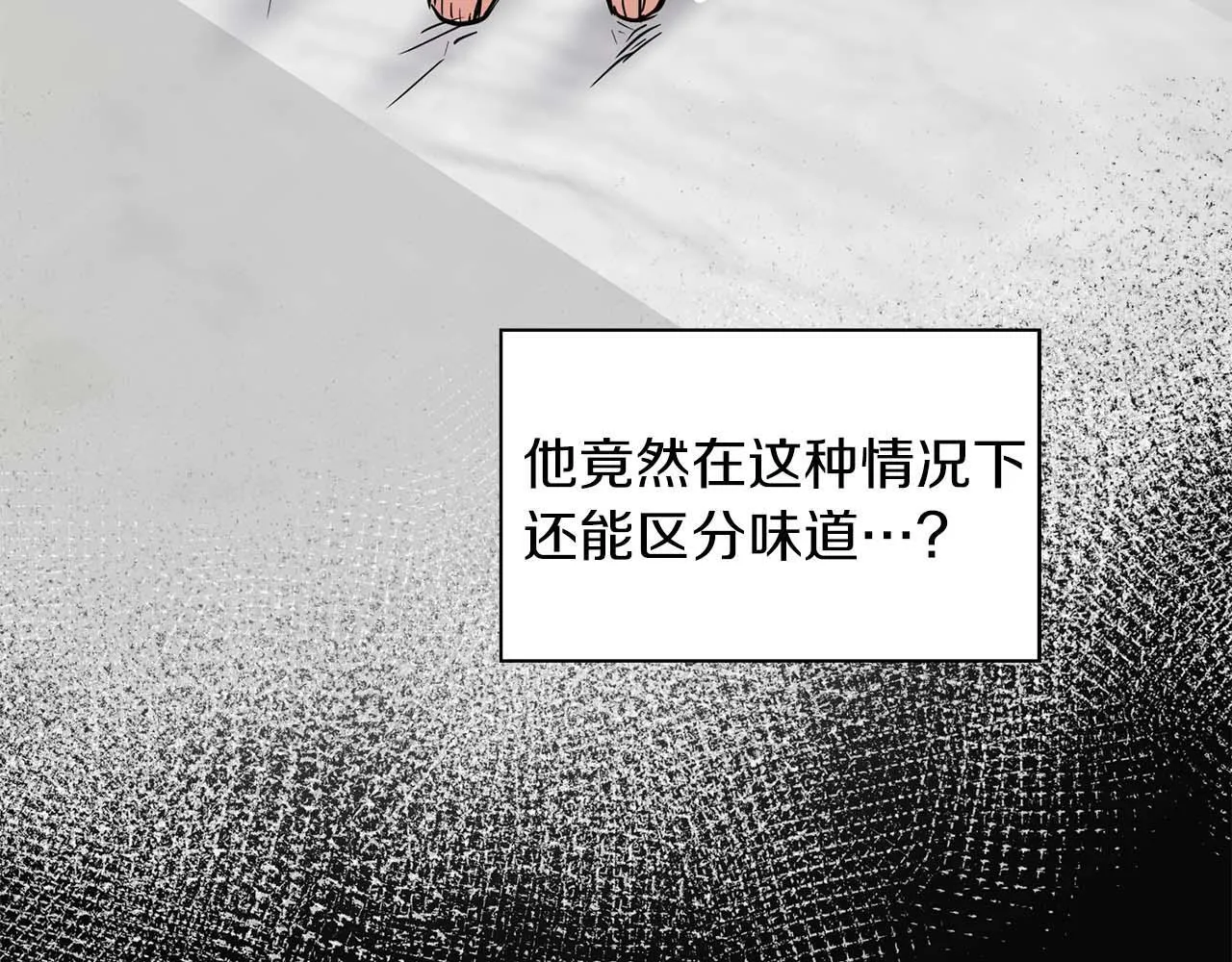 第64话 未完成的兽化 第19页