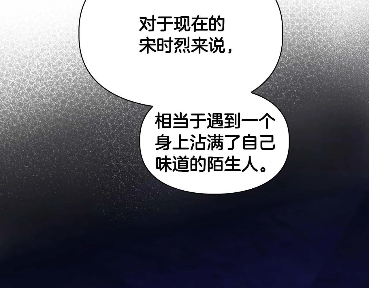 第64话 未完成的兽化 第32页
