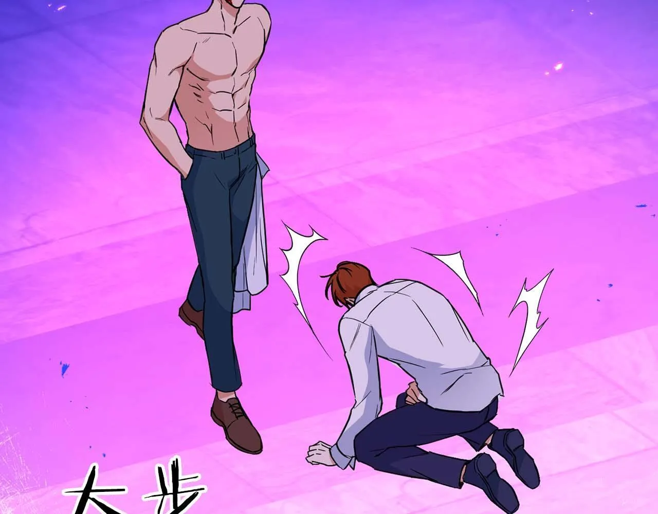 第64话 未完成的兽化 第34页