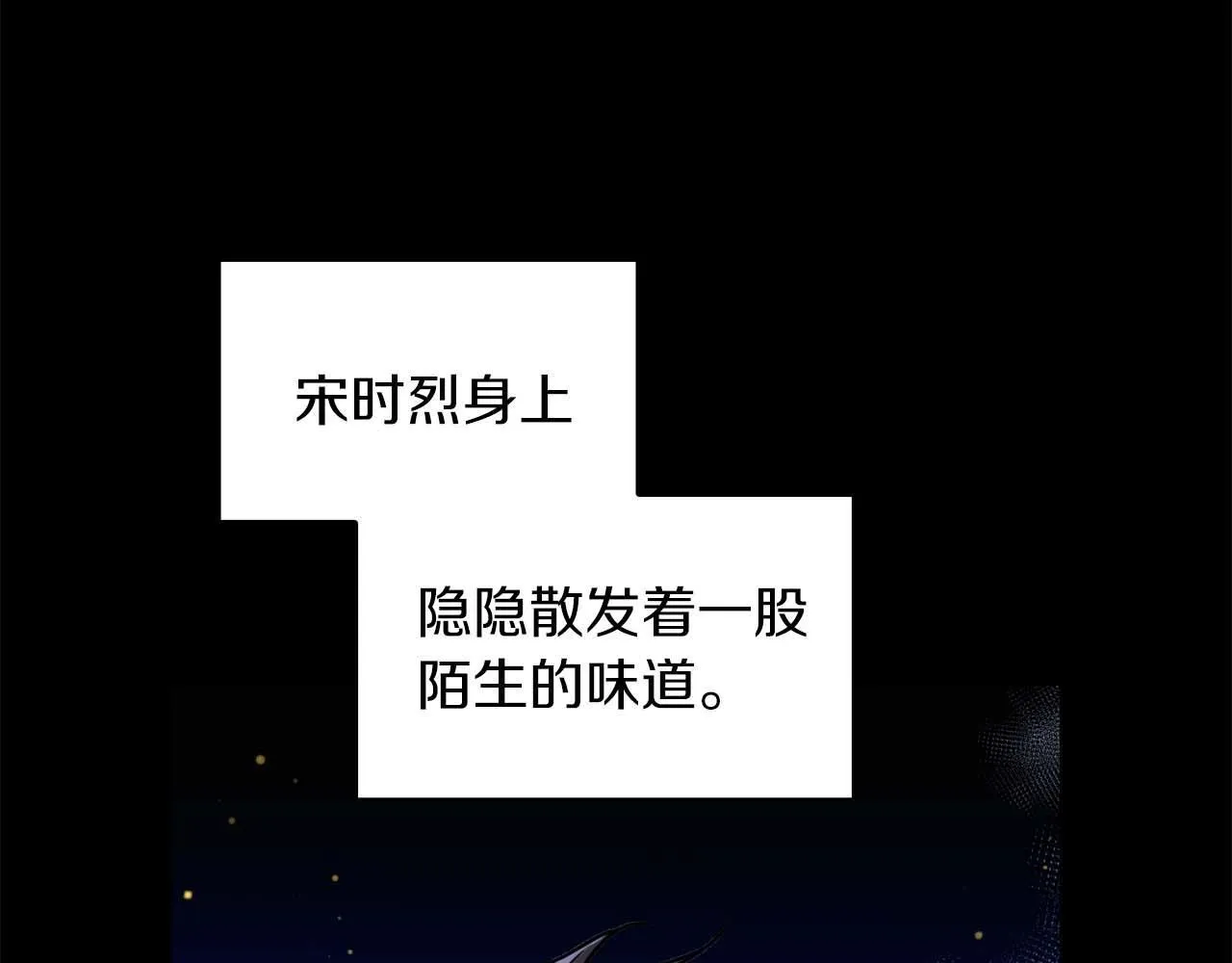 第64话 未完成的兽化 第36页