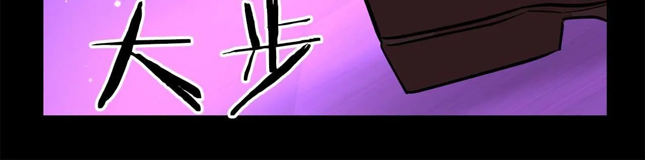 第64话 未完成的兽化 第43页