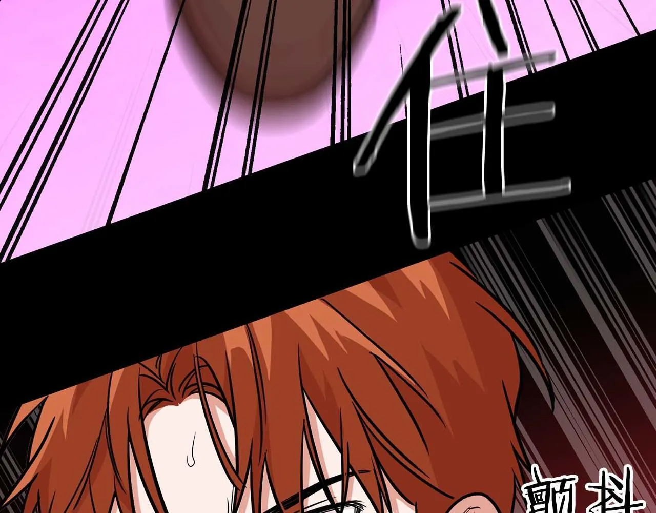 第64话 未完成的兽化 第47页