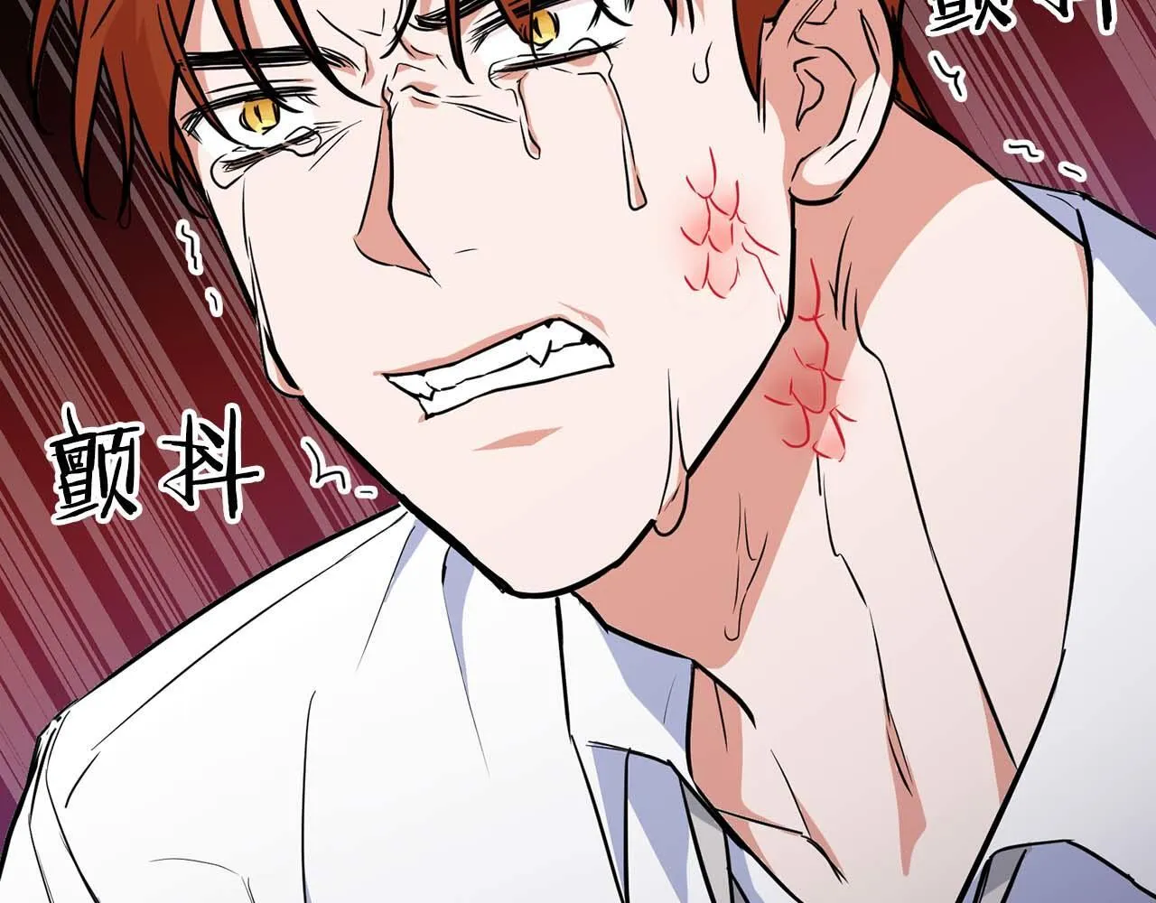 第64话 未完成的兽化 第48页