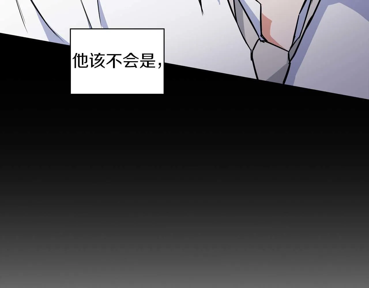 第64话 未完成的兽化 第49页