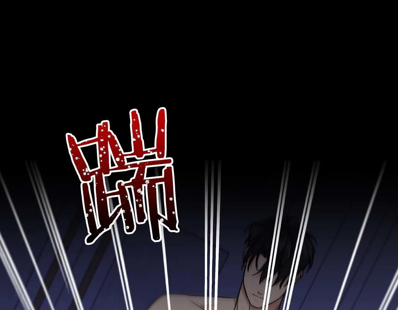 第64话 未完成的兽化 第61页