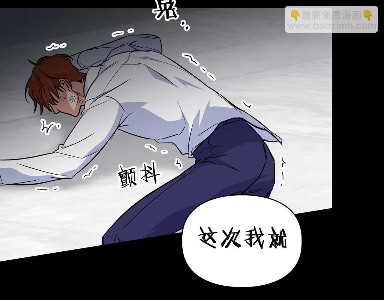 第64话 未完成的兽化 第66页