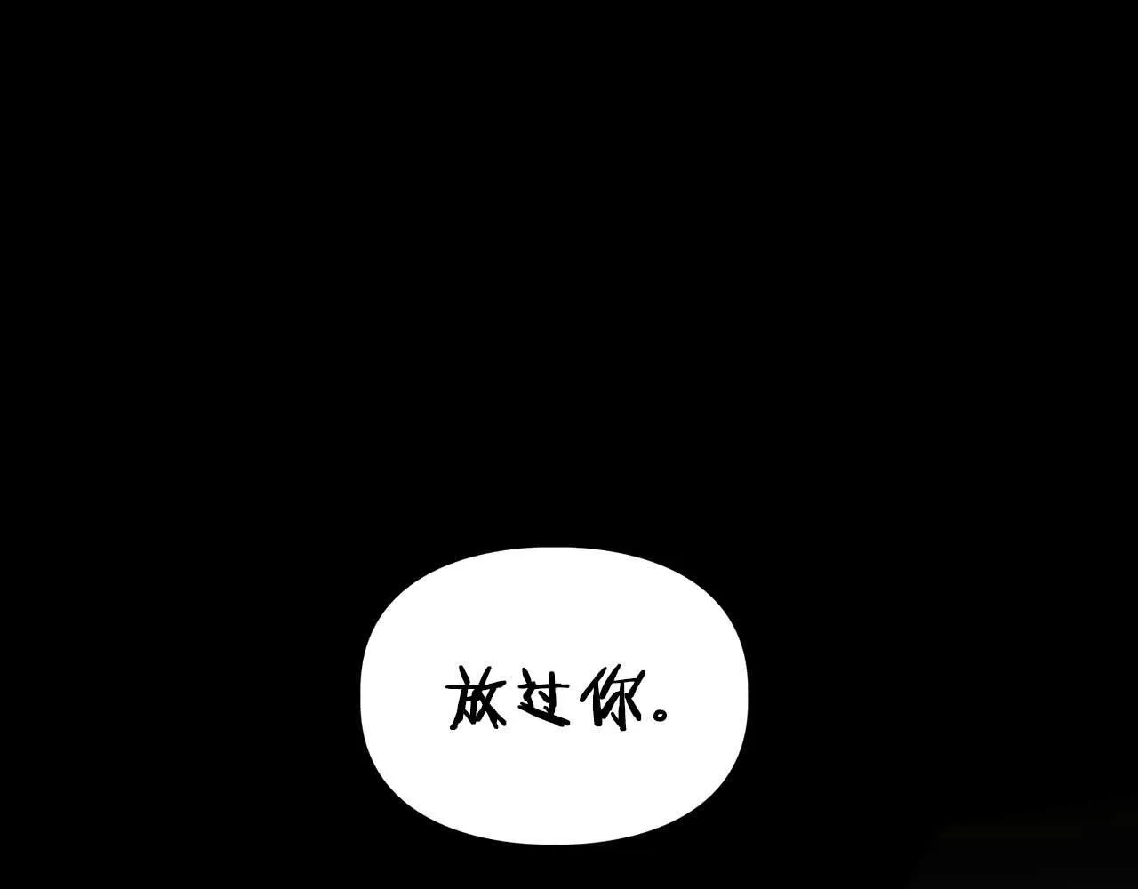 第64话 未完成的兽化 第67页