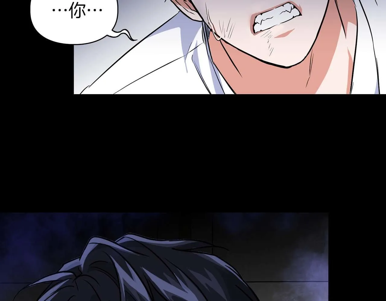 第64话 未完成的兽化 第75页