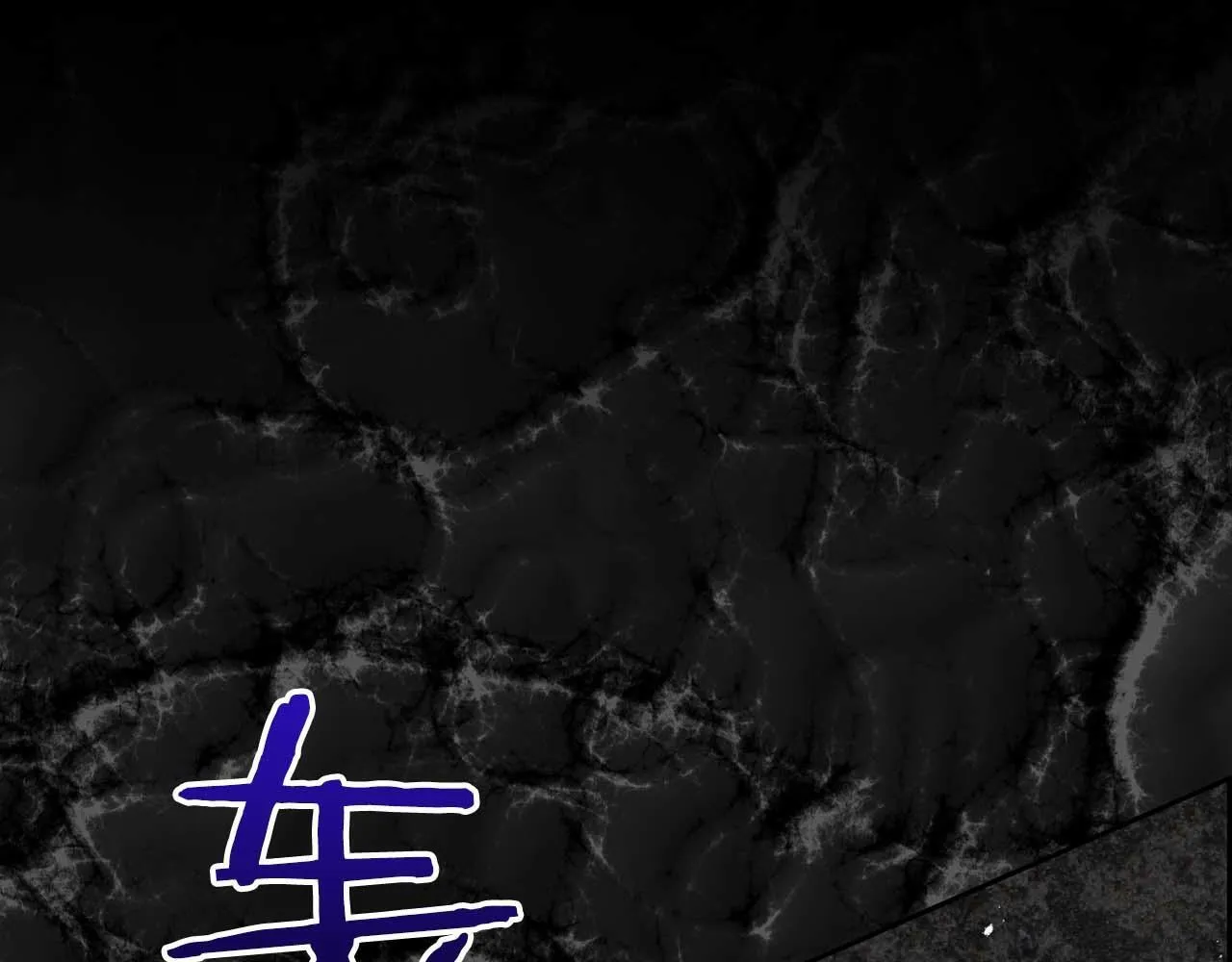 第64话 未完成的兽化 第78页