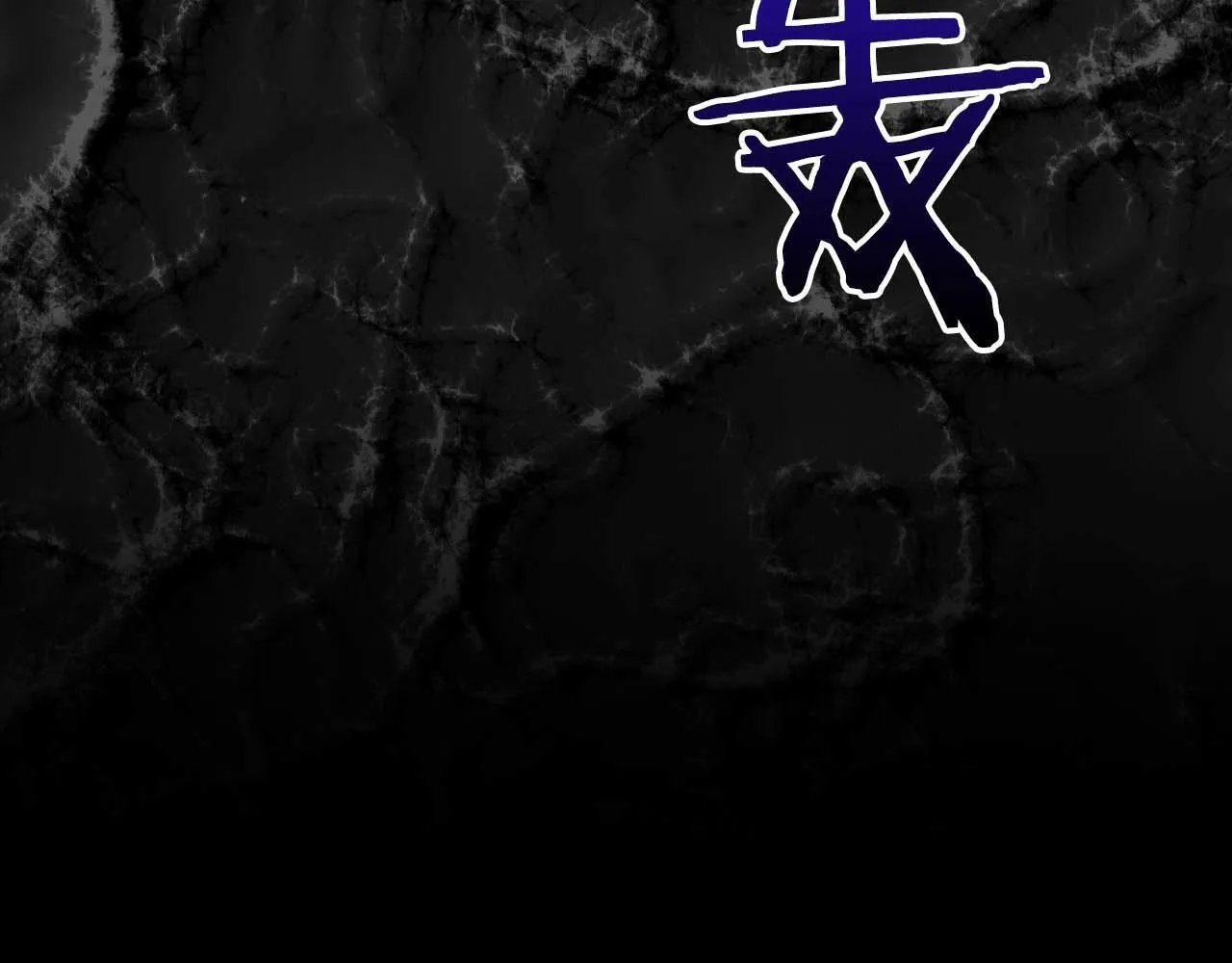 第64话 未完成的兽化 第81页