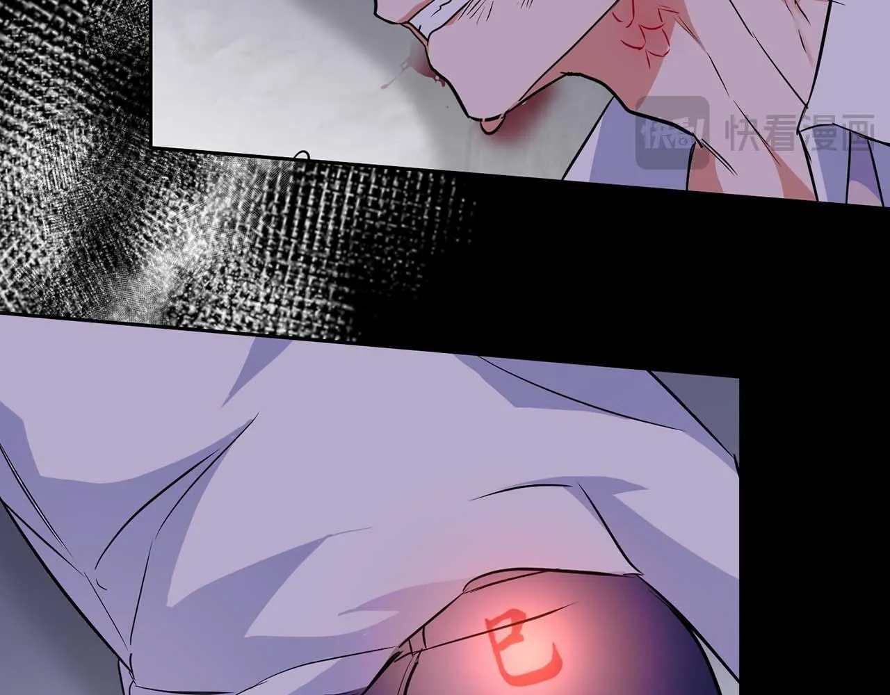 第64话 未完成的兽化 第88页