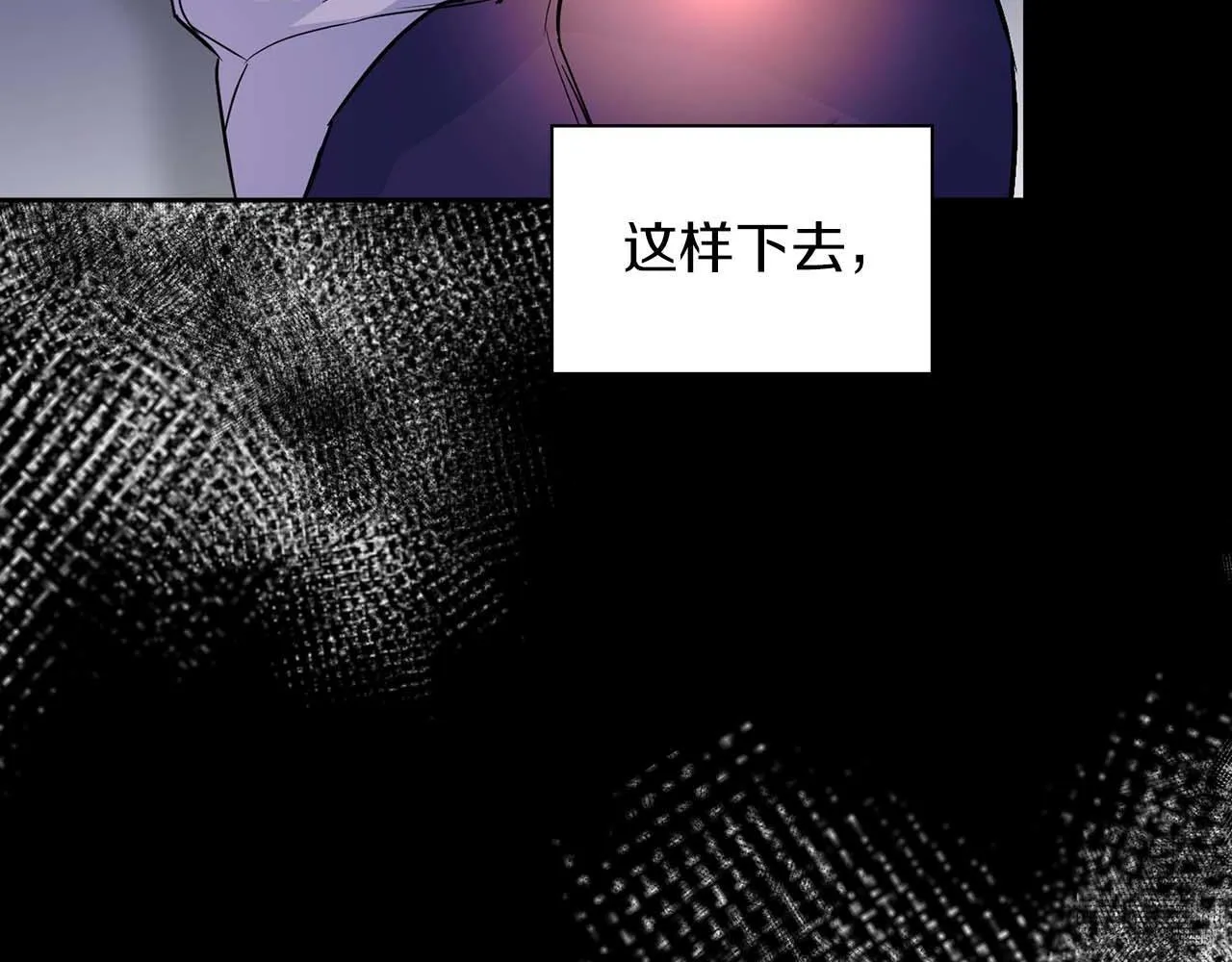 第64话 未完成的兽化 第89页