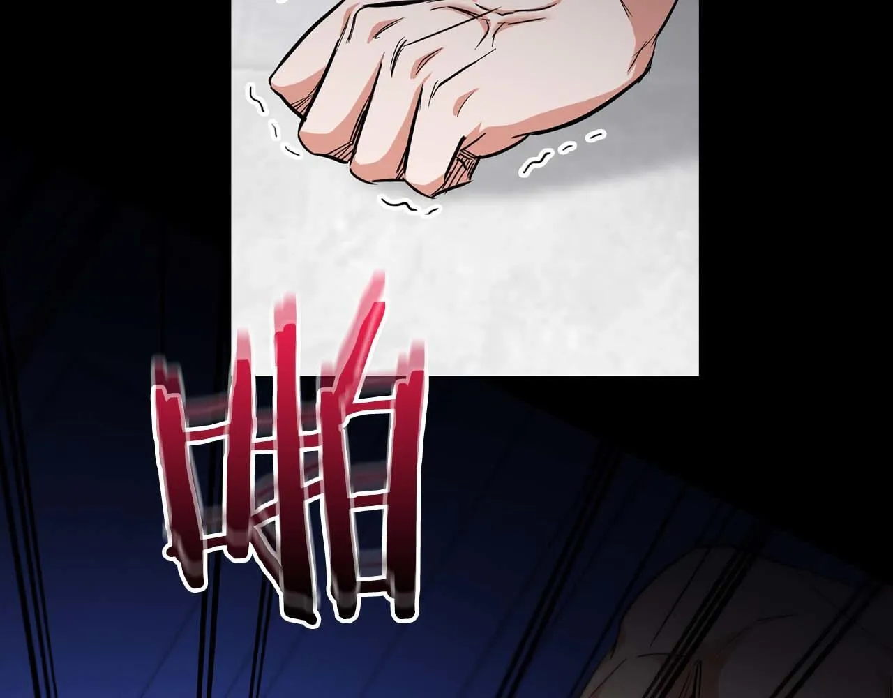 第64话 未完成的兽化 第97页