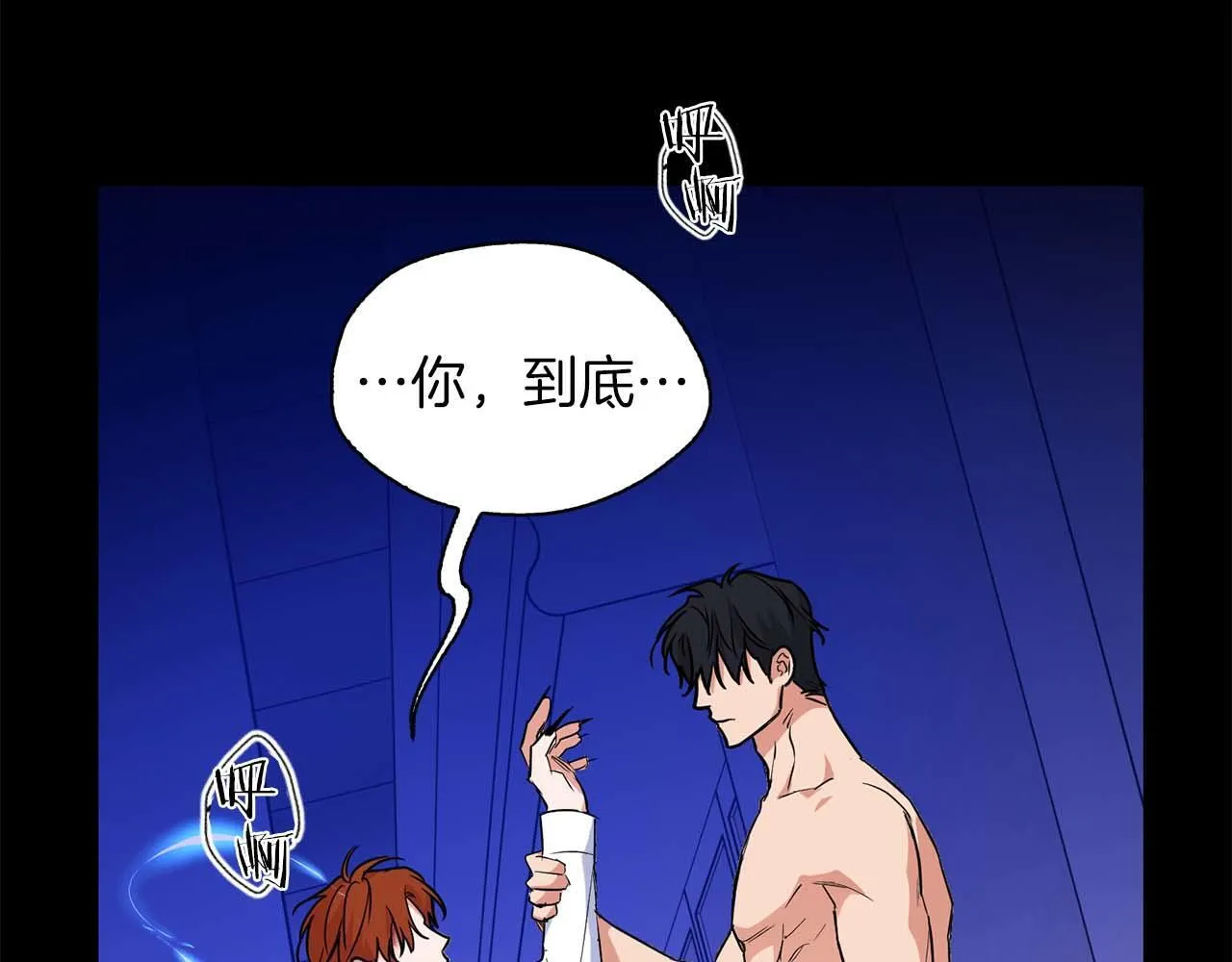 第64话 未完成的兽化 第109页