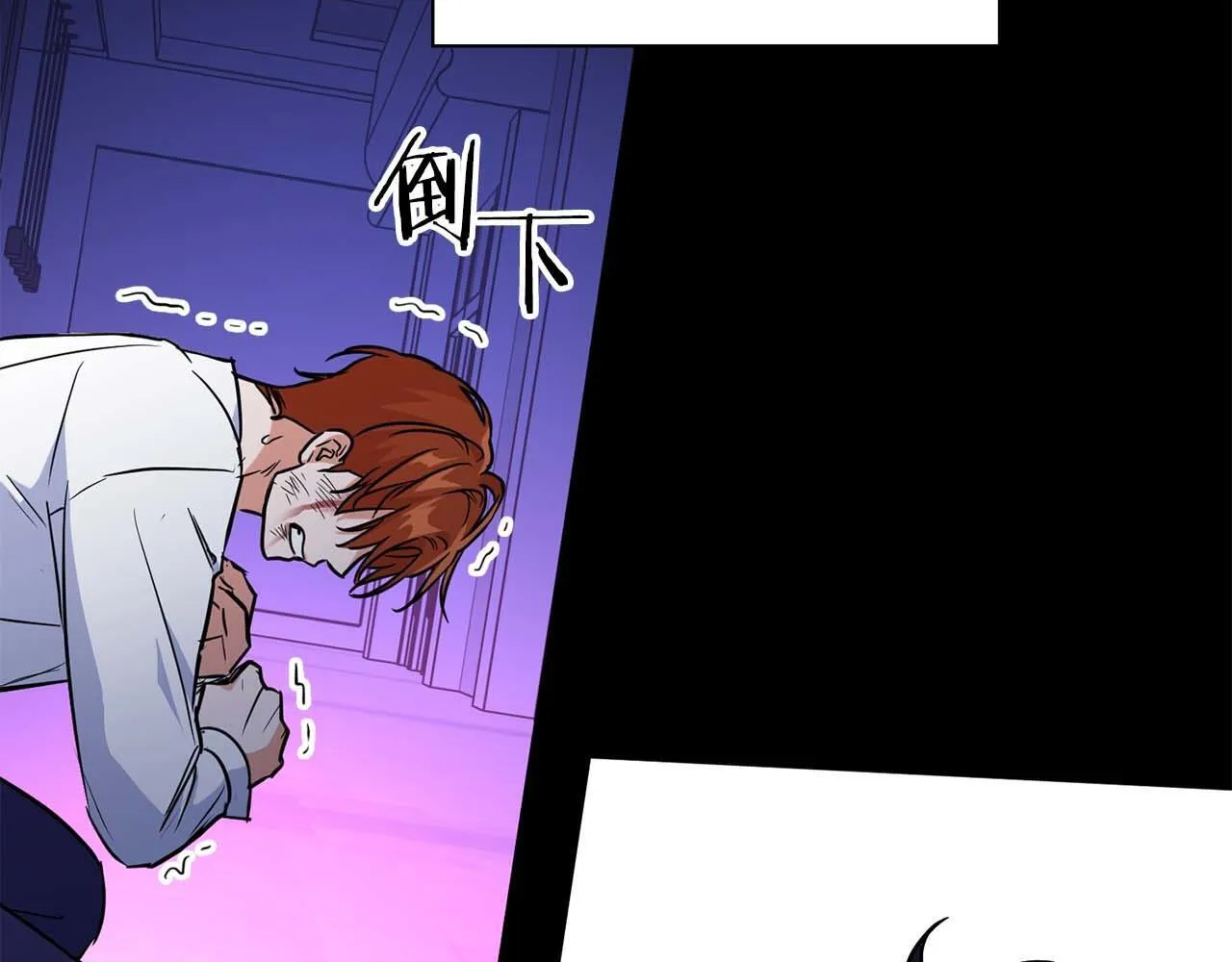 第64话 未完成的兽化 第120页